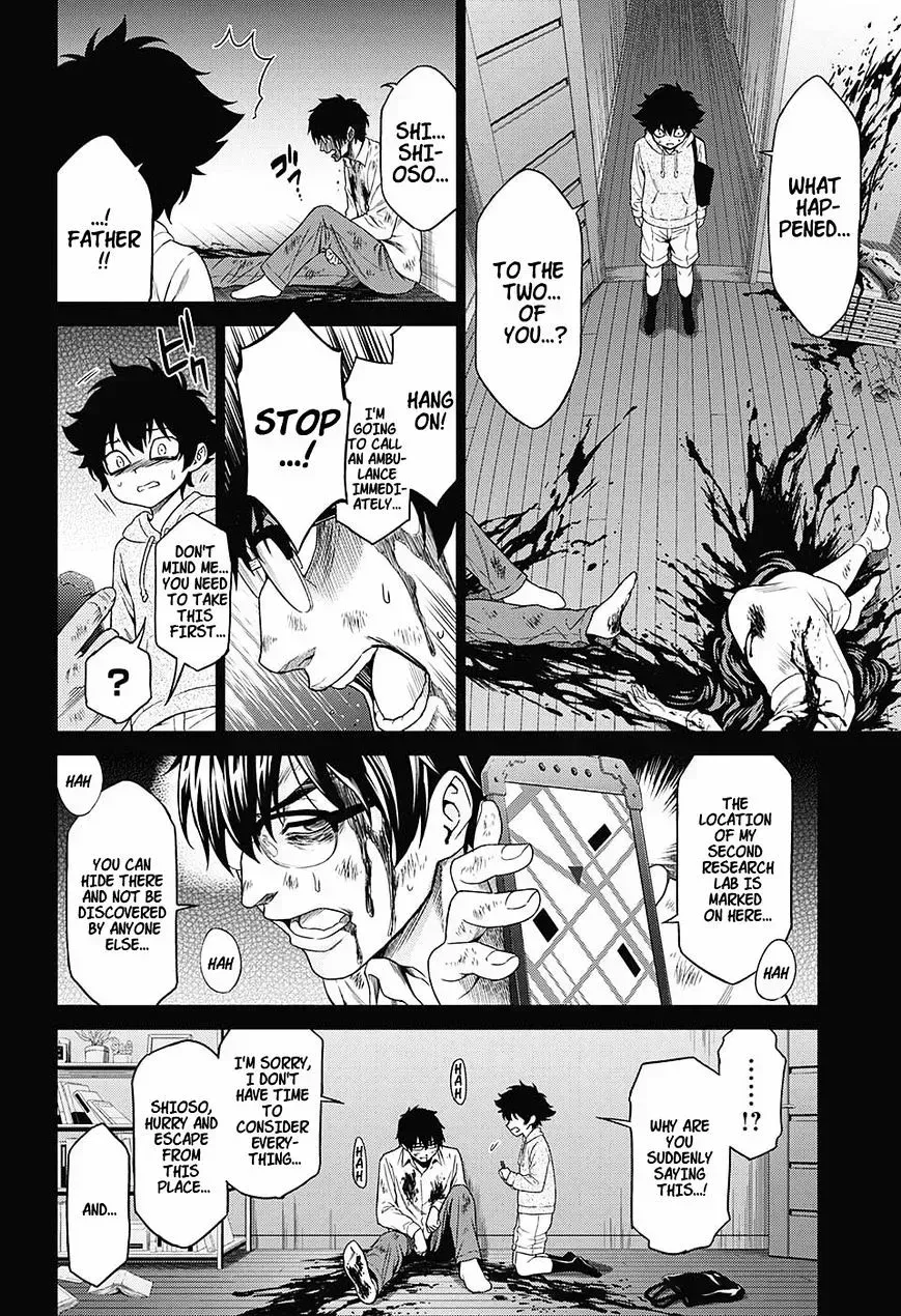 Read Hero Killer EN Manga Online