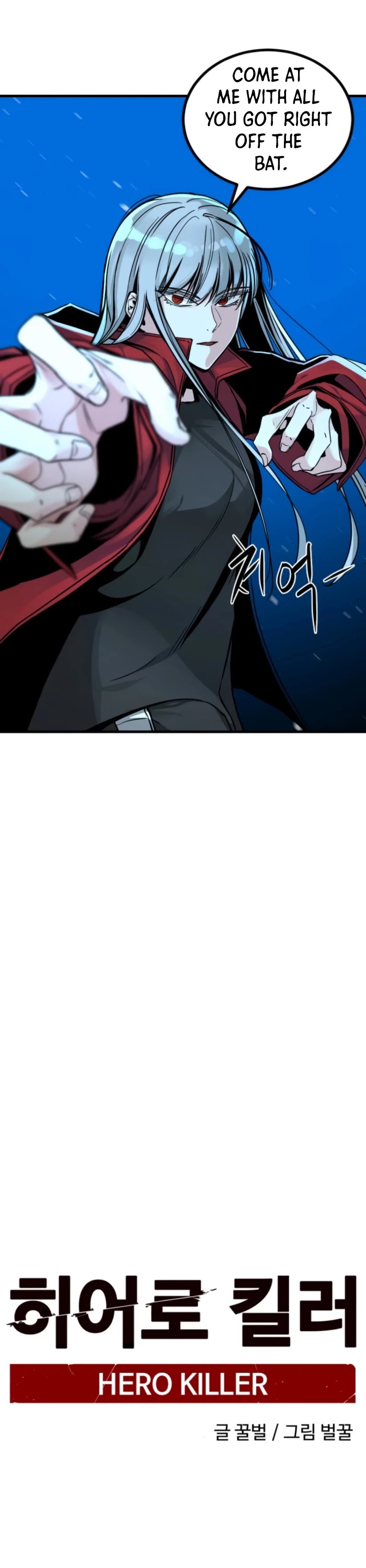 Read Hero Killer EN Manga Online