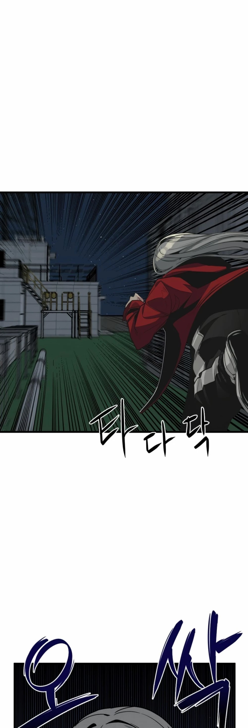 Read Hero Killer EN Manga Online