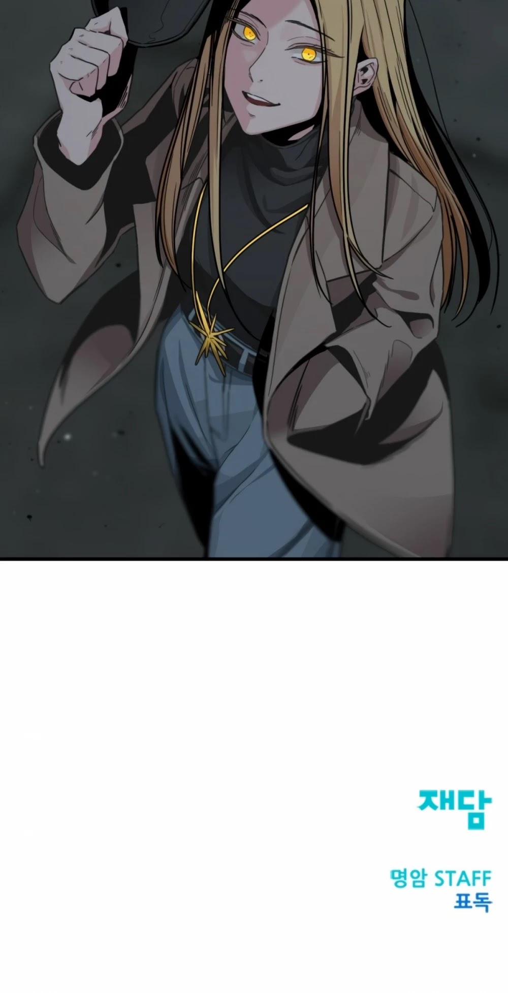 Read Hero Killer EN Manga Online