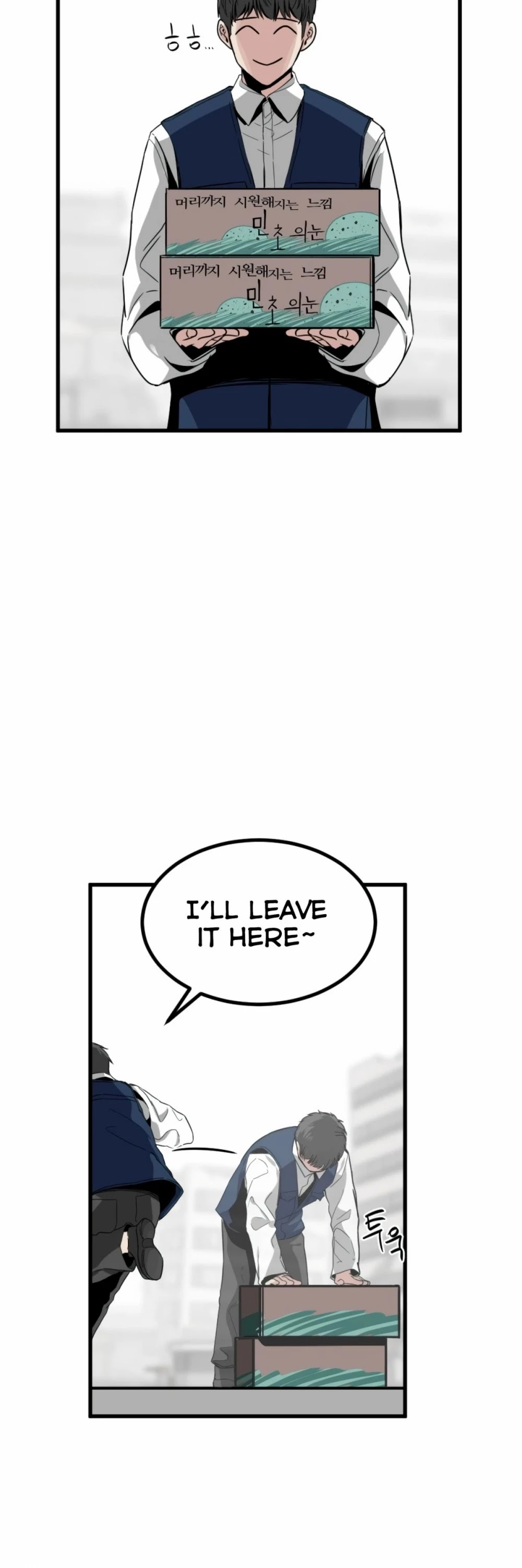 Read Hero Killer EN Manga Online