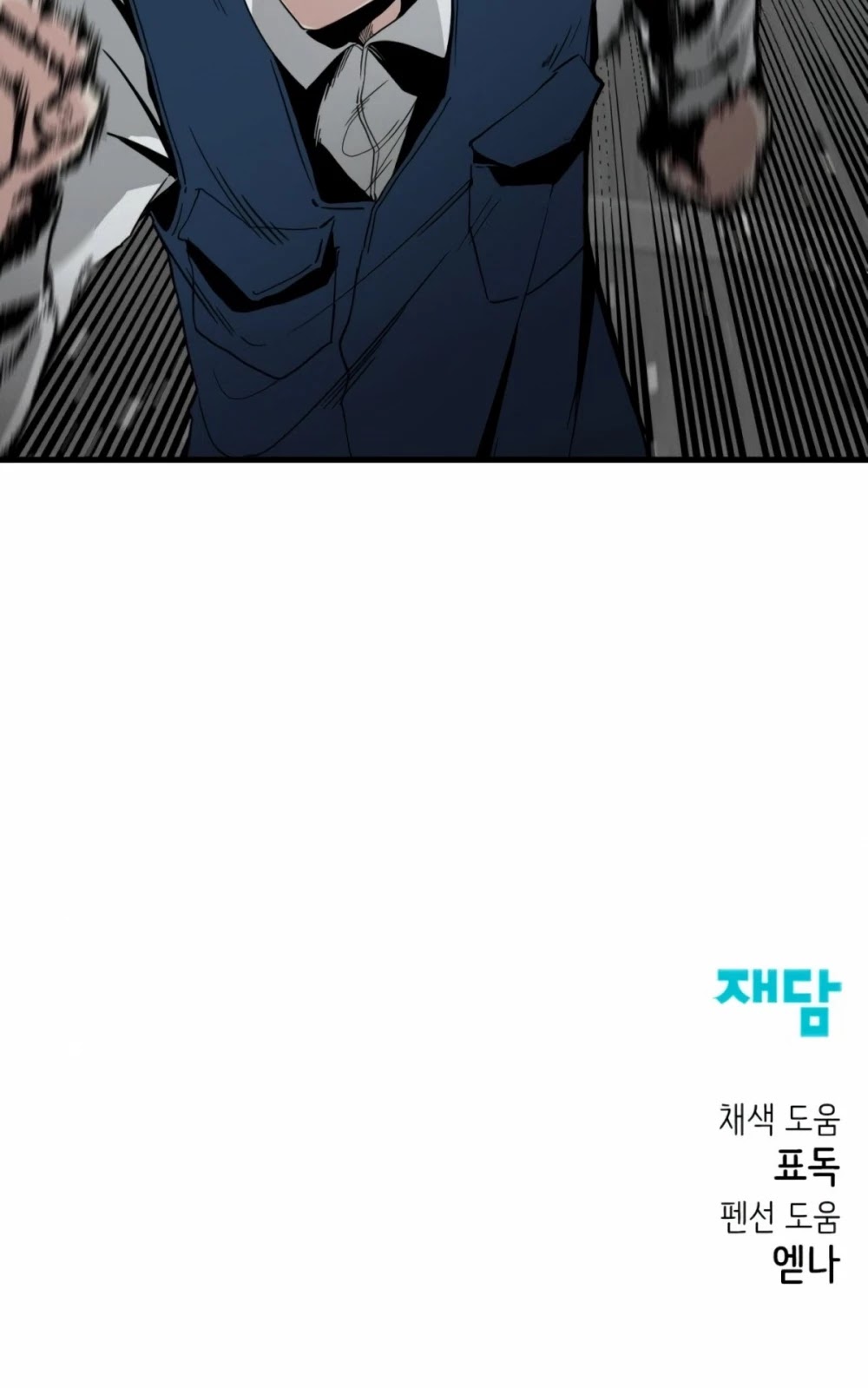 Read Hero Killer EN Manga Online