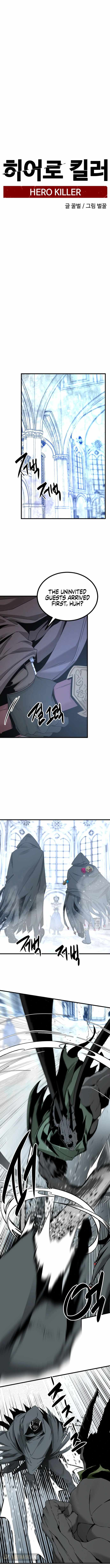 Read Hero Killer EN Manga Online