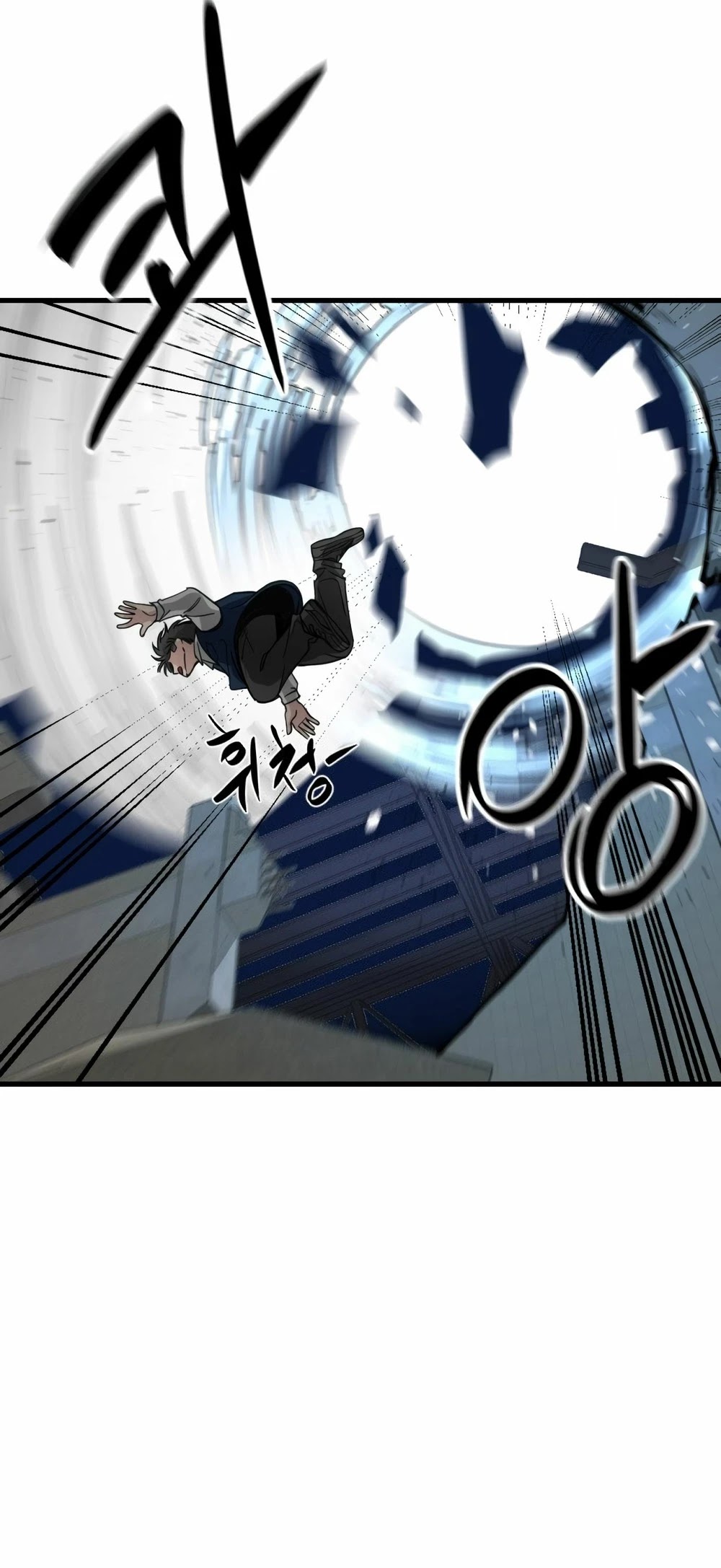 Read Hero Killer EN Manga Online