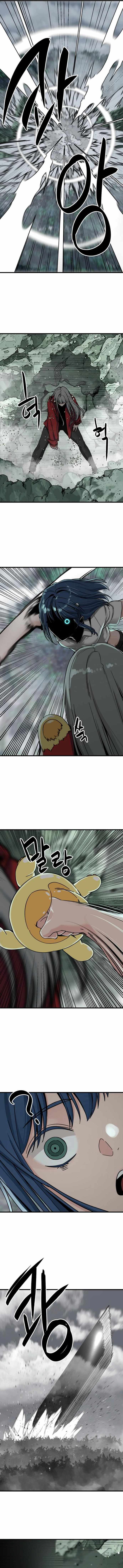 Read Hero Killer EN Manga Online