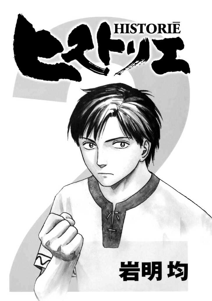 Read Historie EN Manga Online