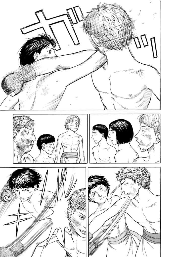 Read Historie EN Manga Online
