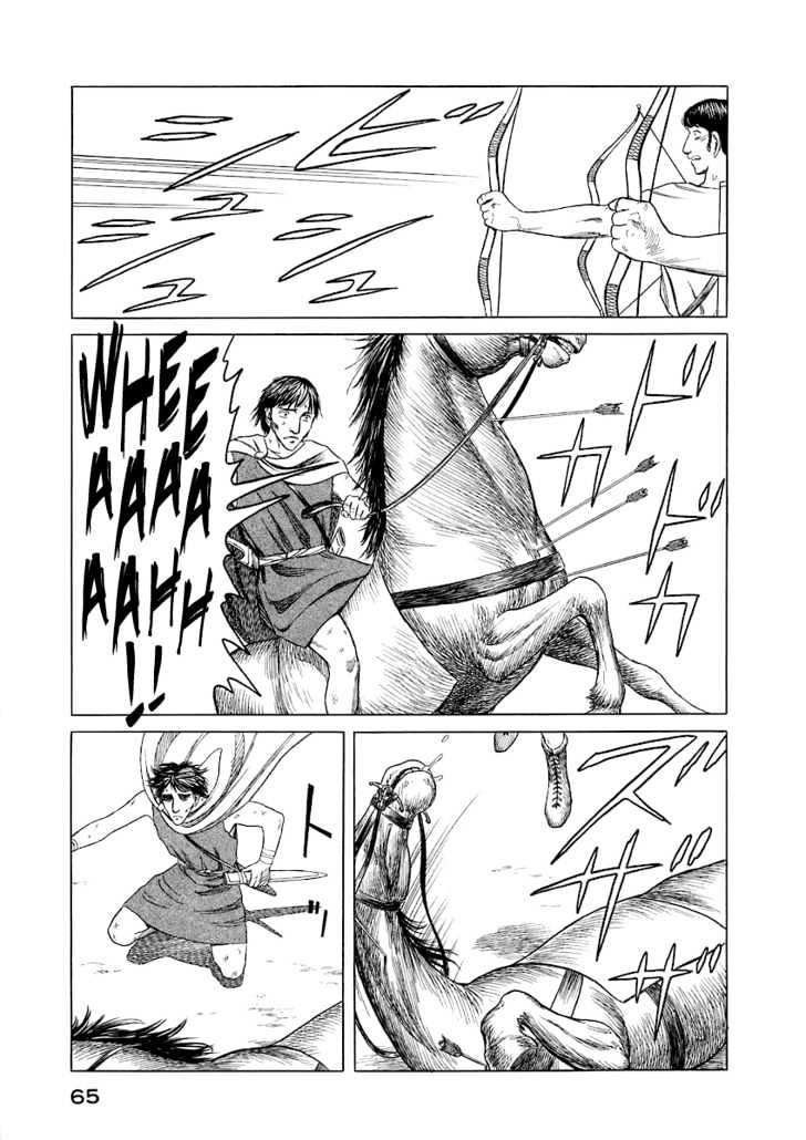 Read Historie EN Manga Online