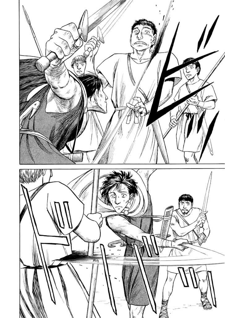 Read Historie EN Manga Online