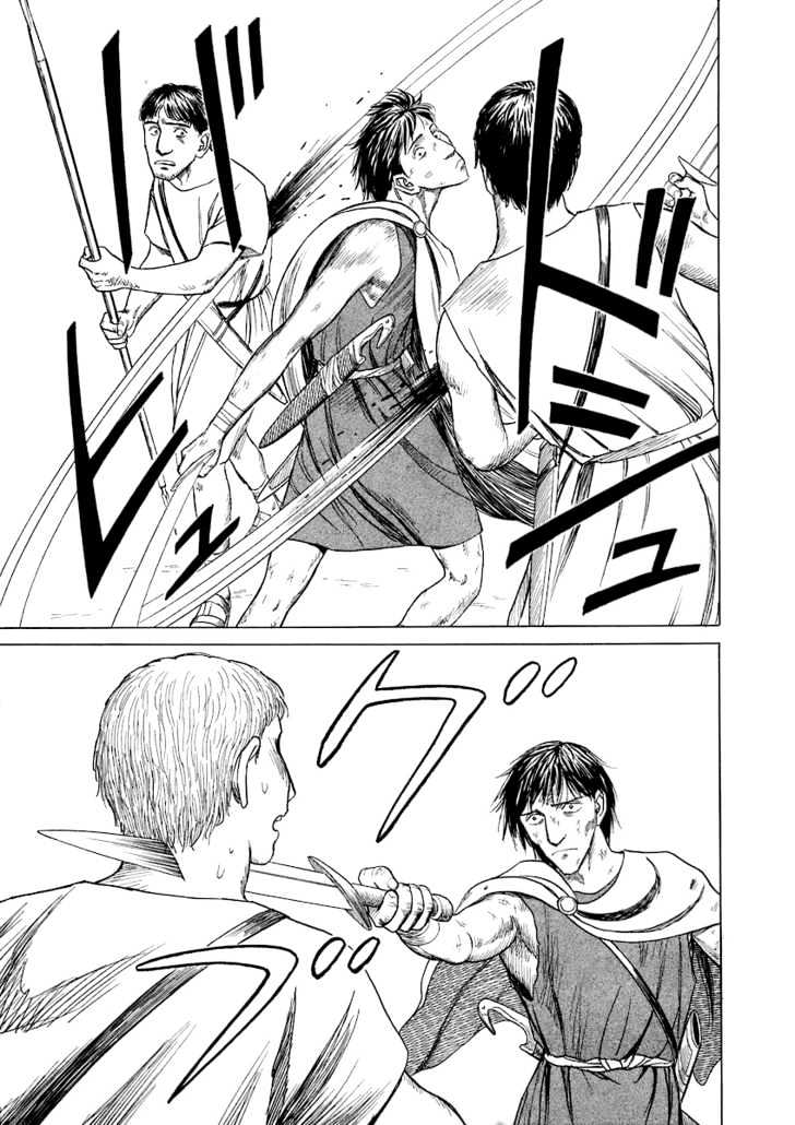 Read Historie EN Manga Online