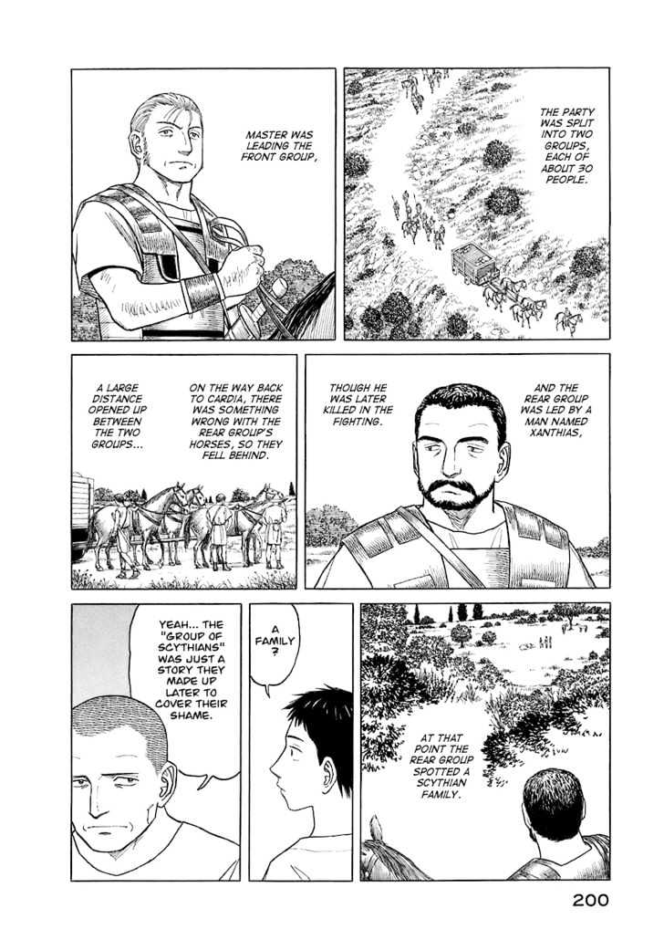 Read Historie EN Manga Online