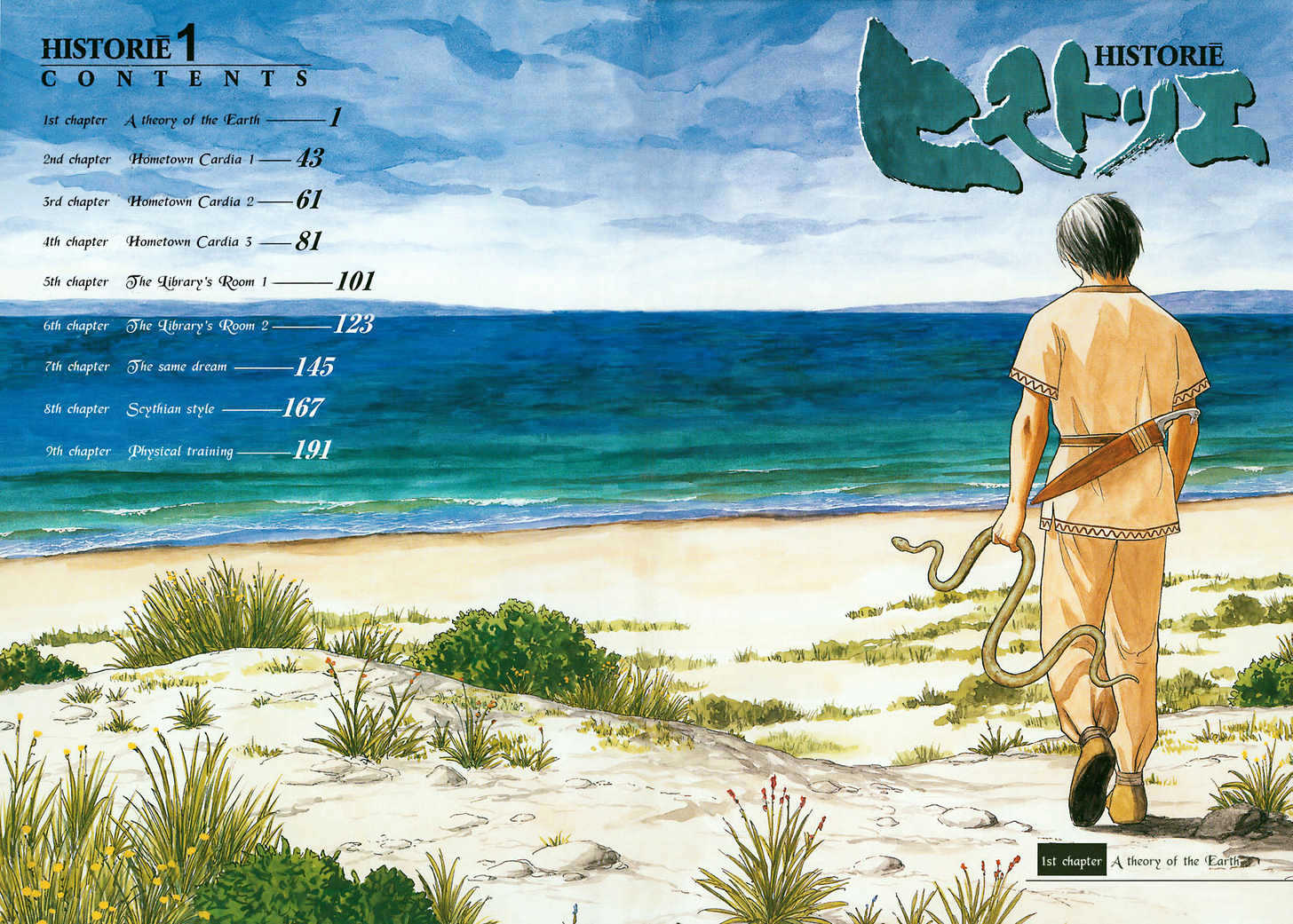 Read Historie EN Manga Online