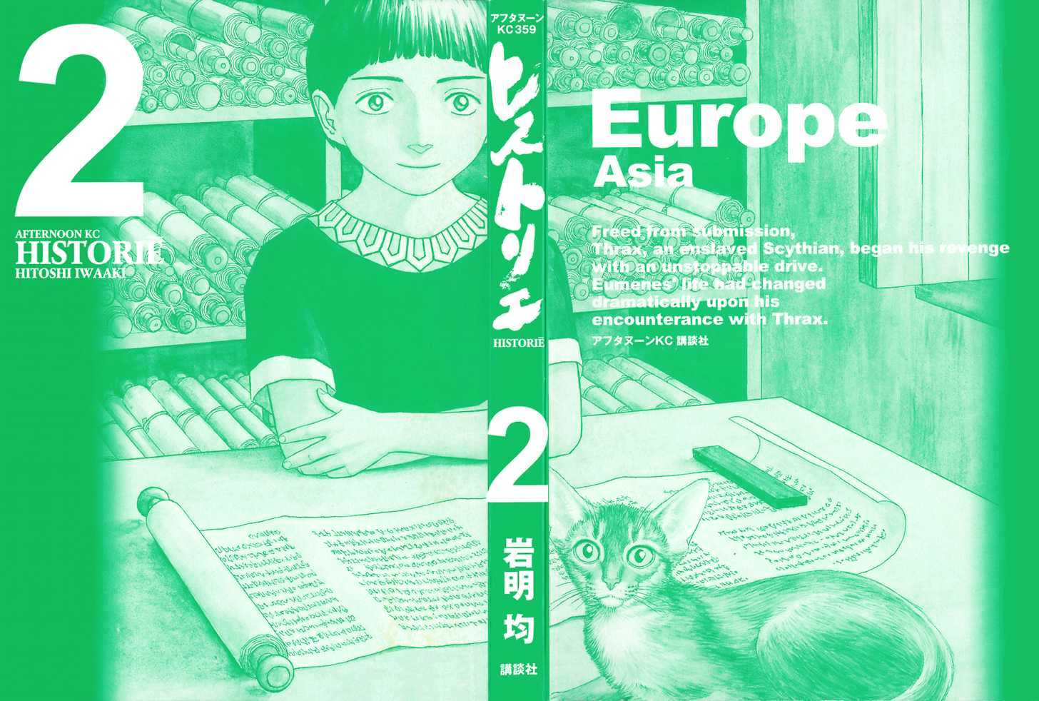 Read Historie EN Manga Online
