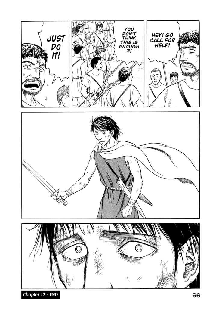 Read Historie EN Manga Online