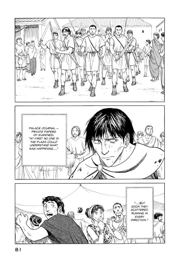 Read Historie EN Manga Online
