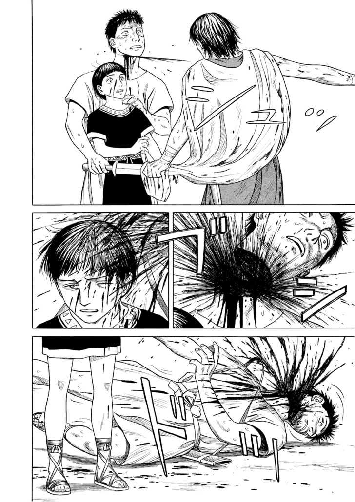 Read Historie EN Manga Online