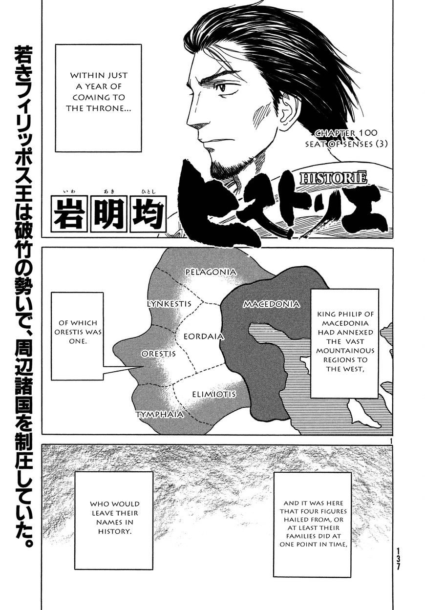 Read Historie EN Manga Online