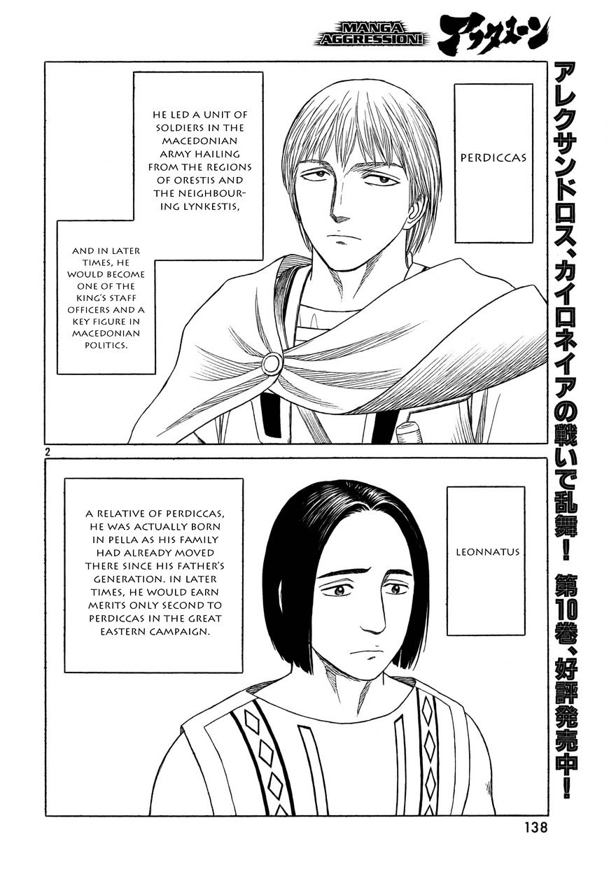 Read Historie EN Manga Online