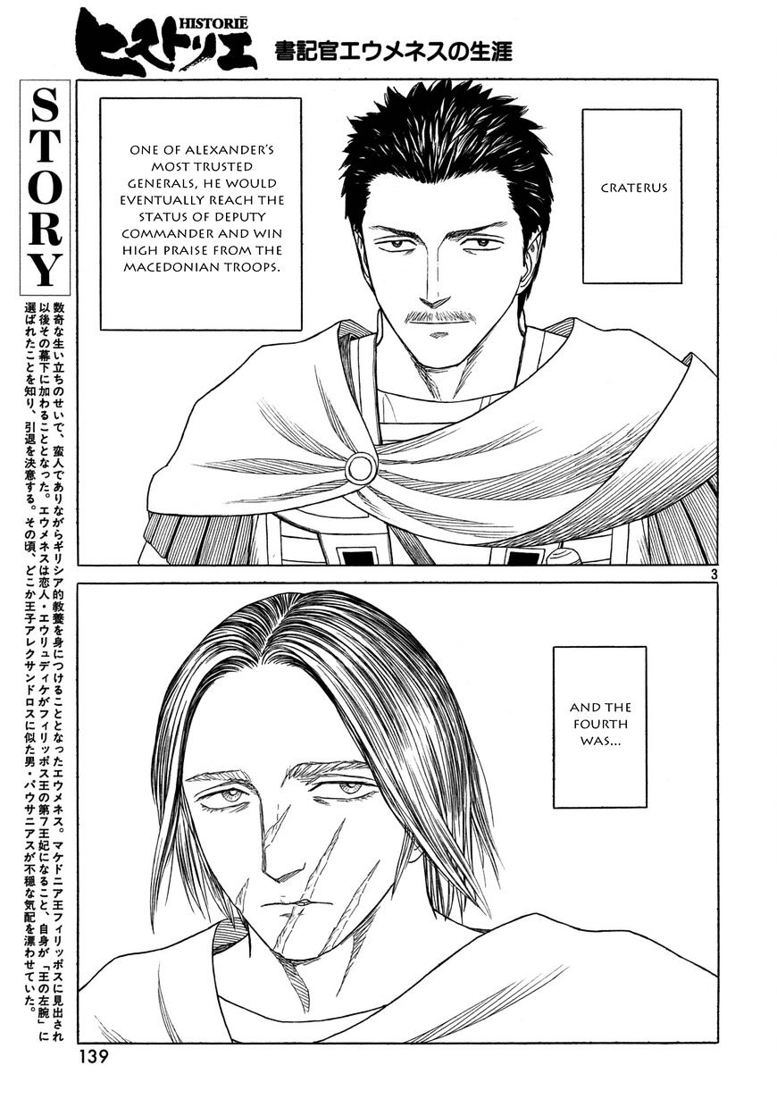 Read Historie EN Manga Online
