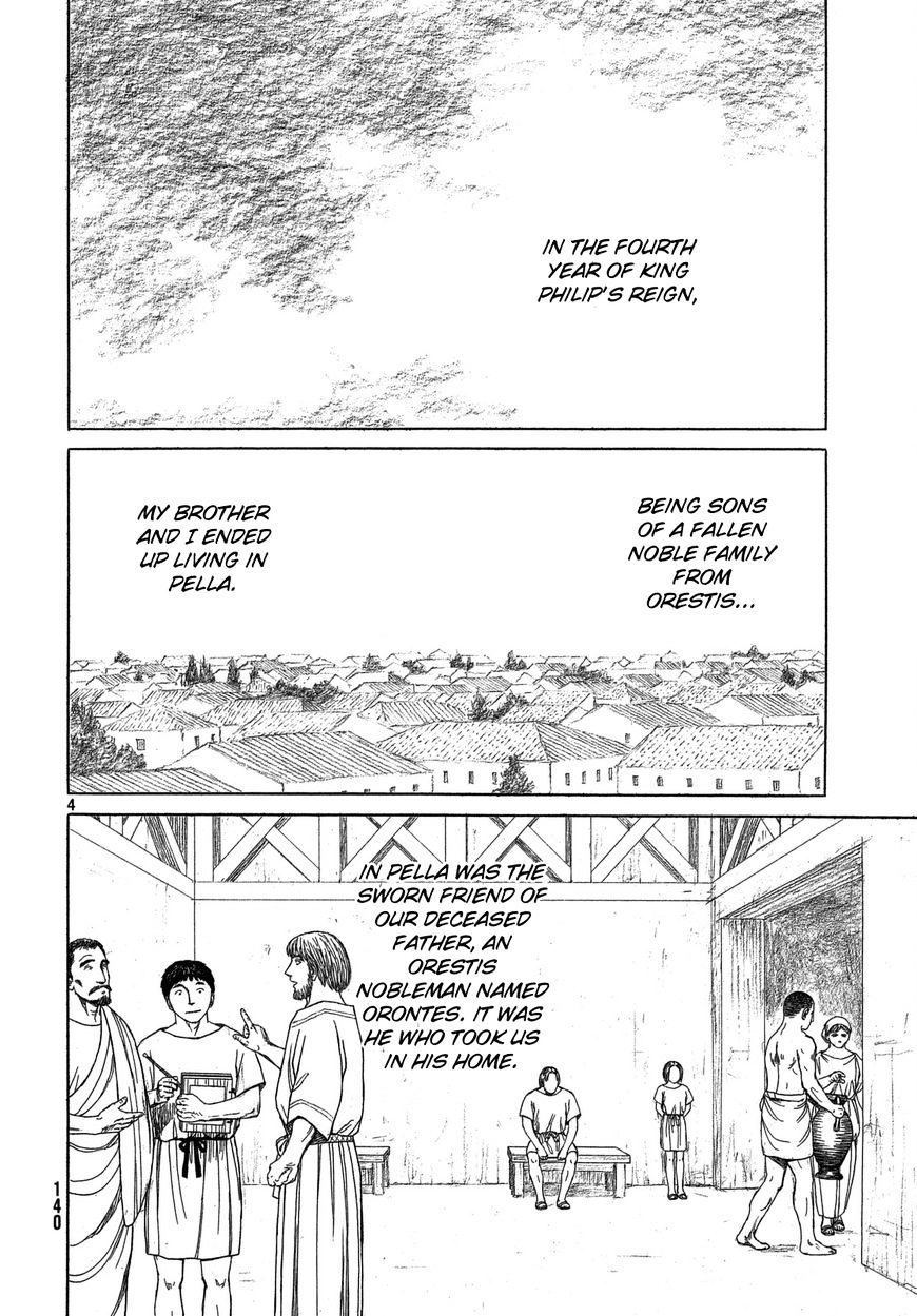 Read Historie EN Manga Online