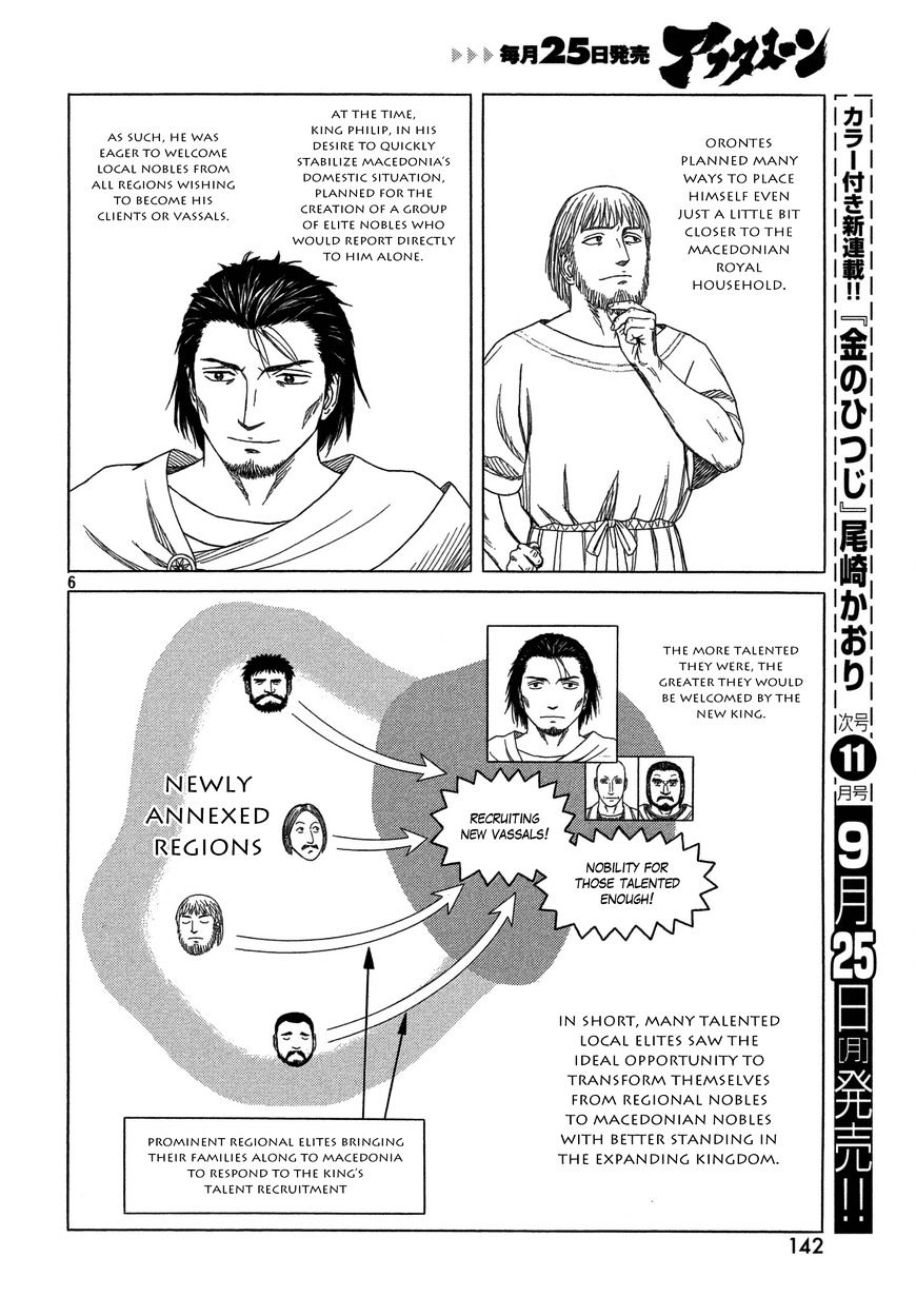 Read Historie EN Manga Online