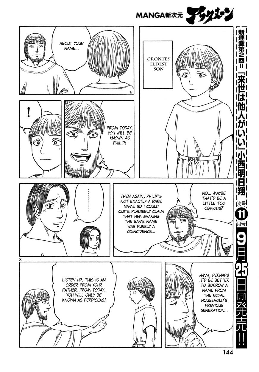 Read Historie EN Manga Online