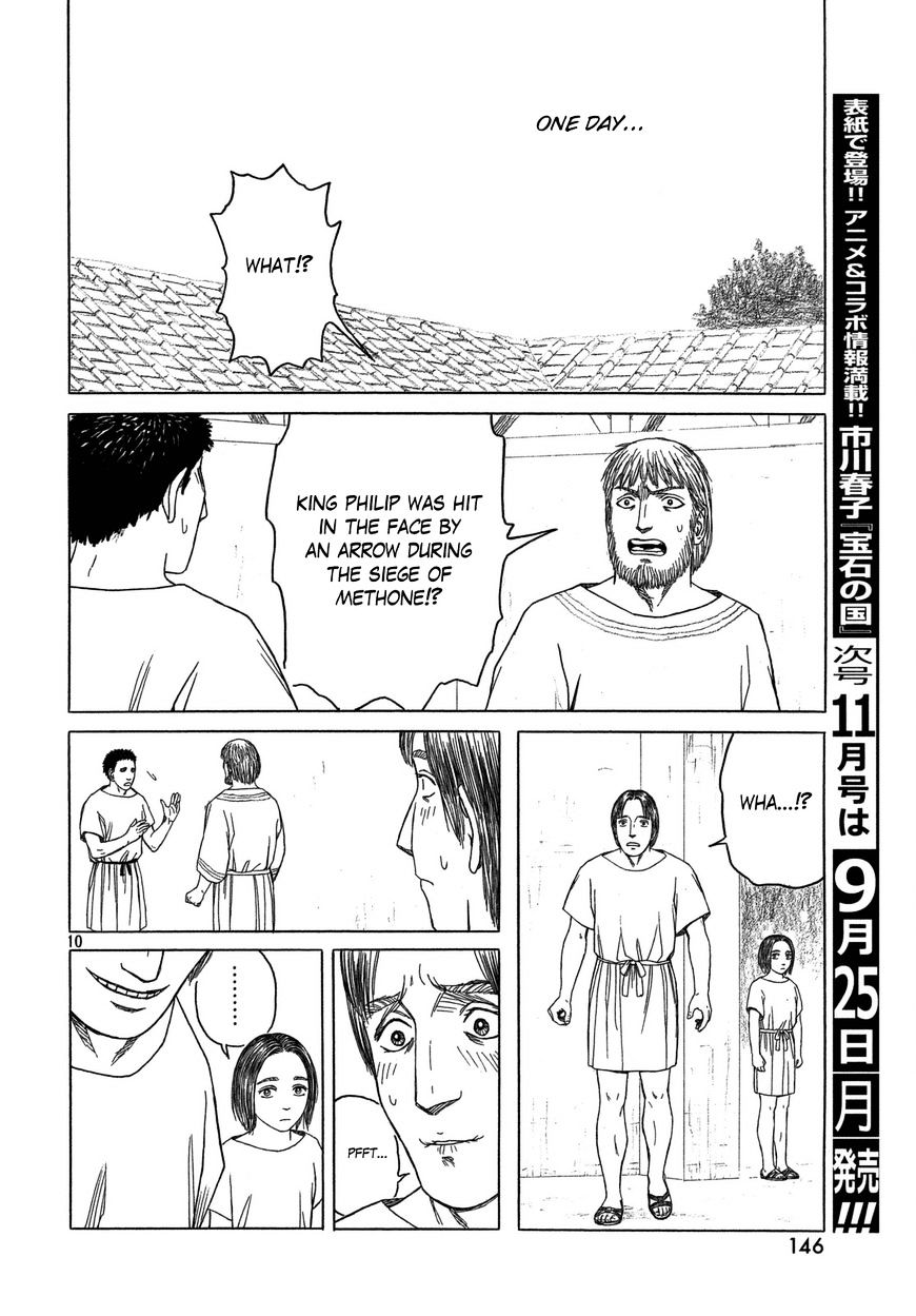 Read Historie EN Manga Online