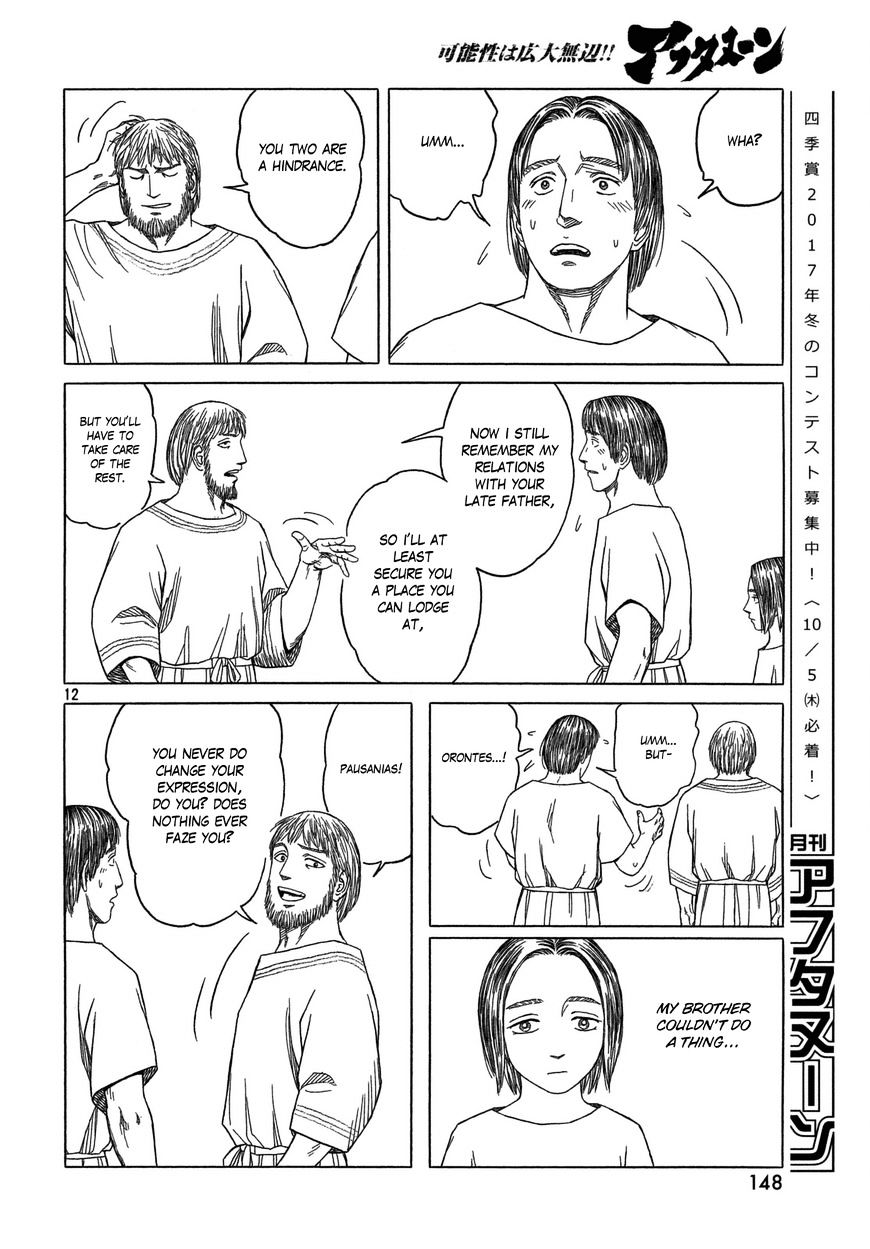 Read Historie EN Manga Online