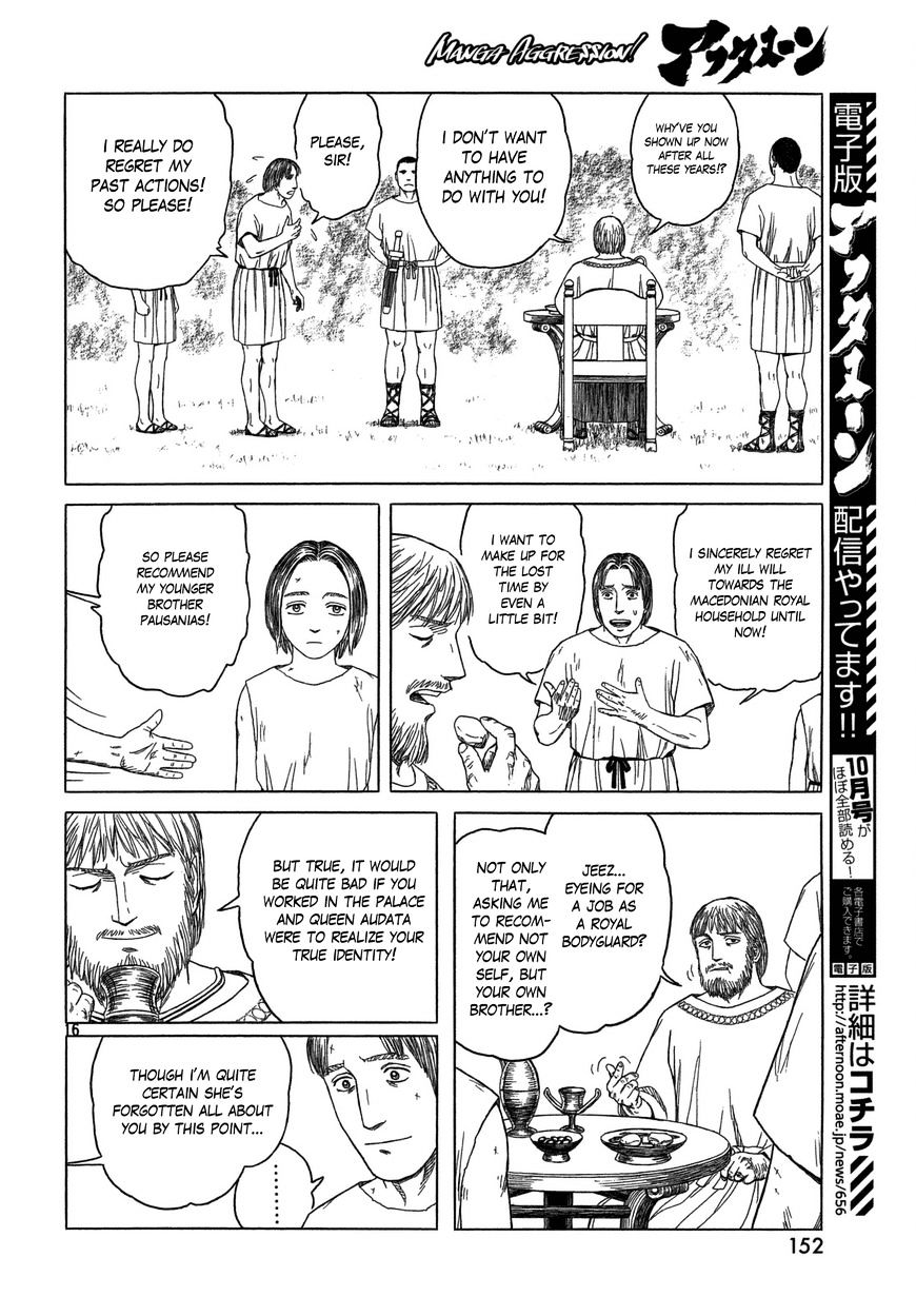 Read Historie EN Manga Online