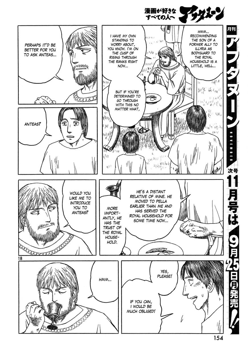Read Historie EN Manga Online