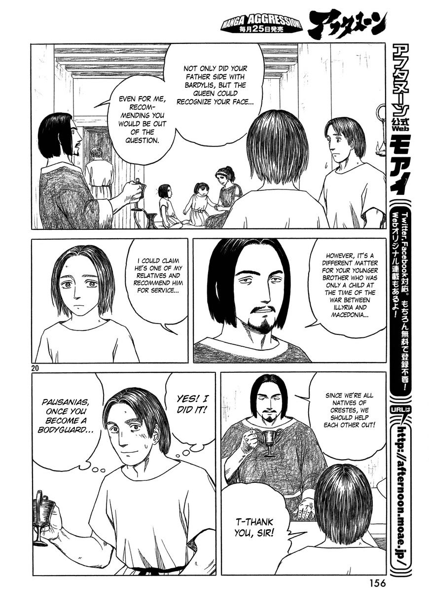 Read Historie EN Manga Online