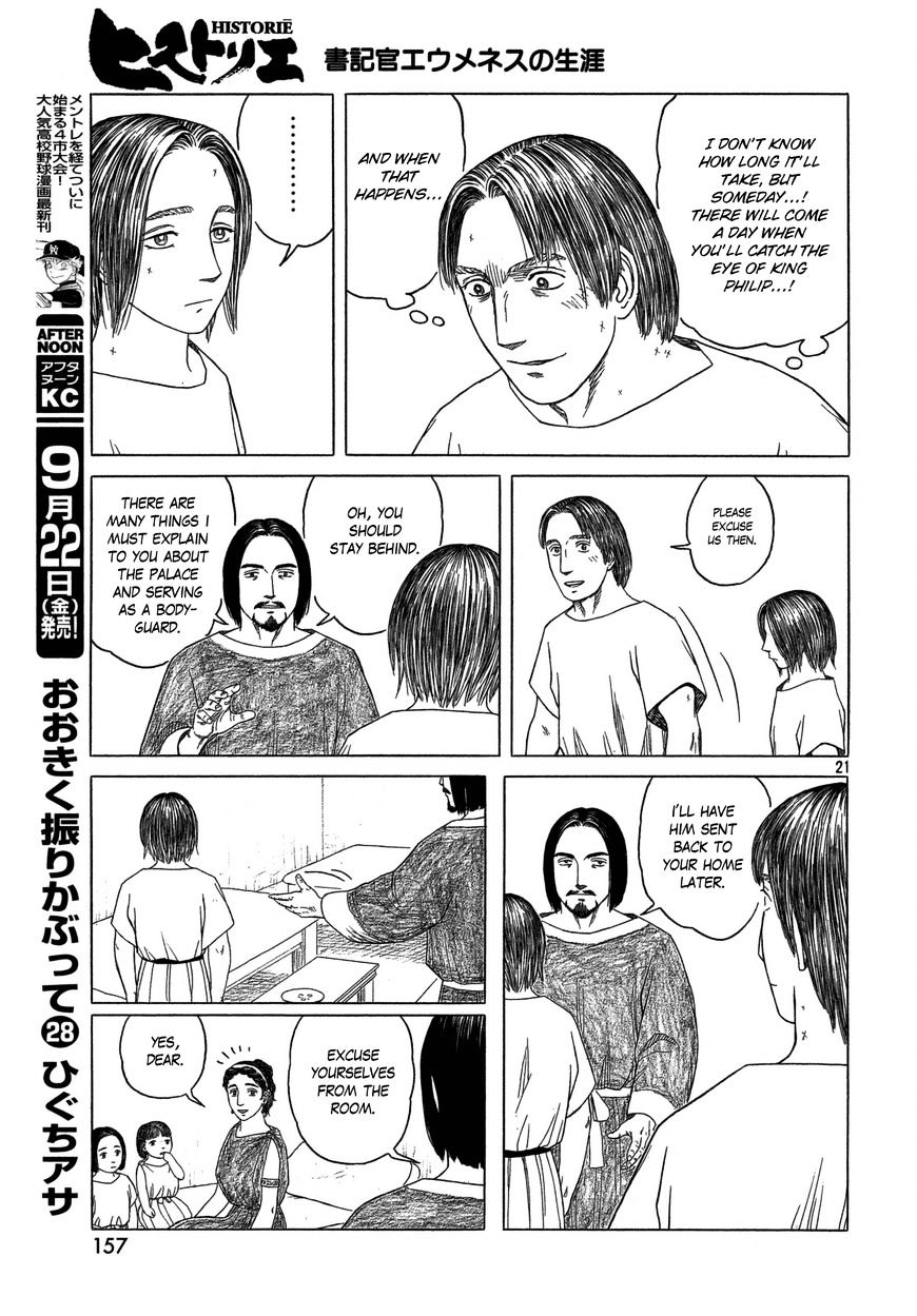 Read Historie EN Manga Online