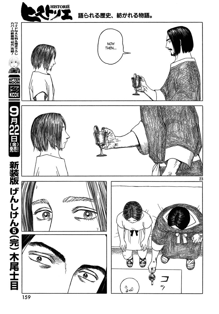 Read Historie EN Manga Online