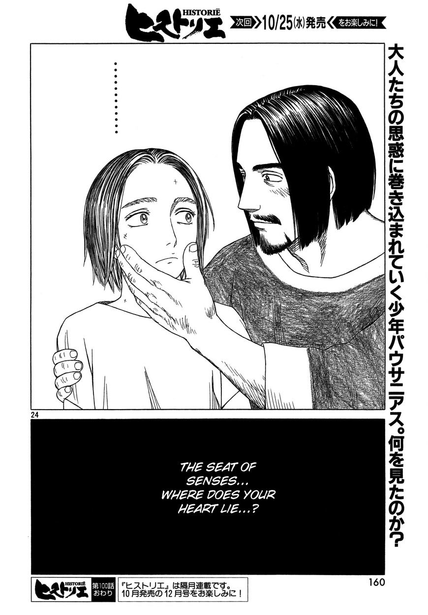 Read Historie EN Manga Online