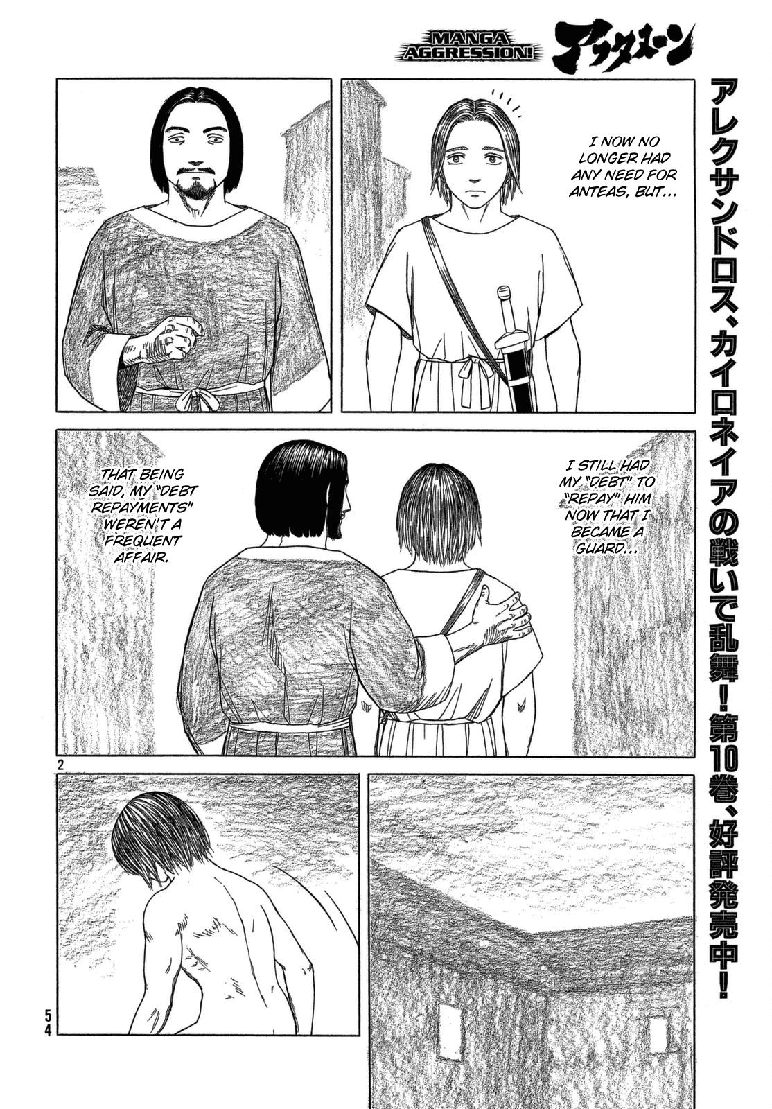 Read Historie EN Manga Online