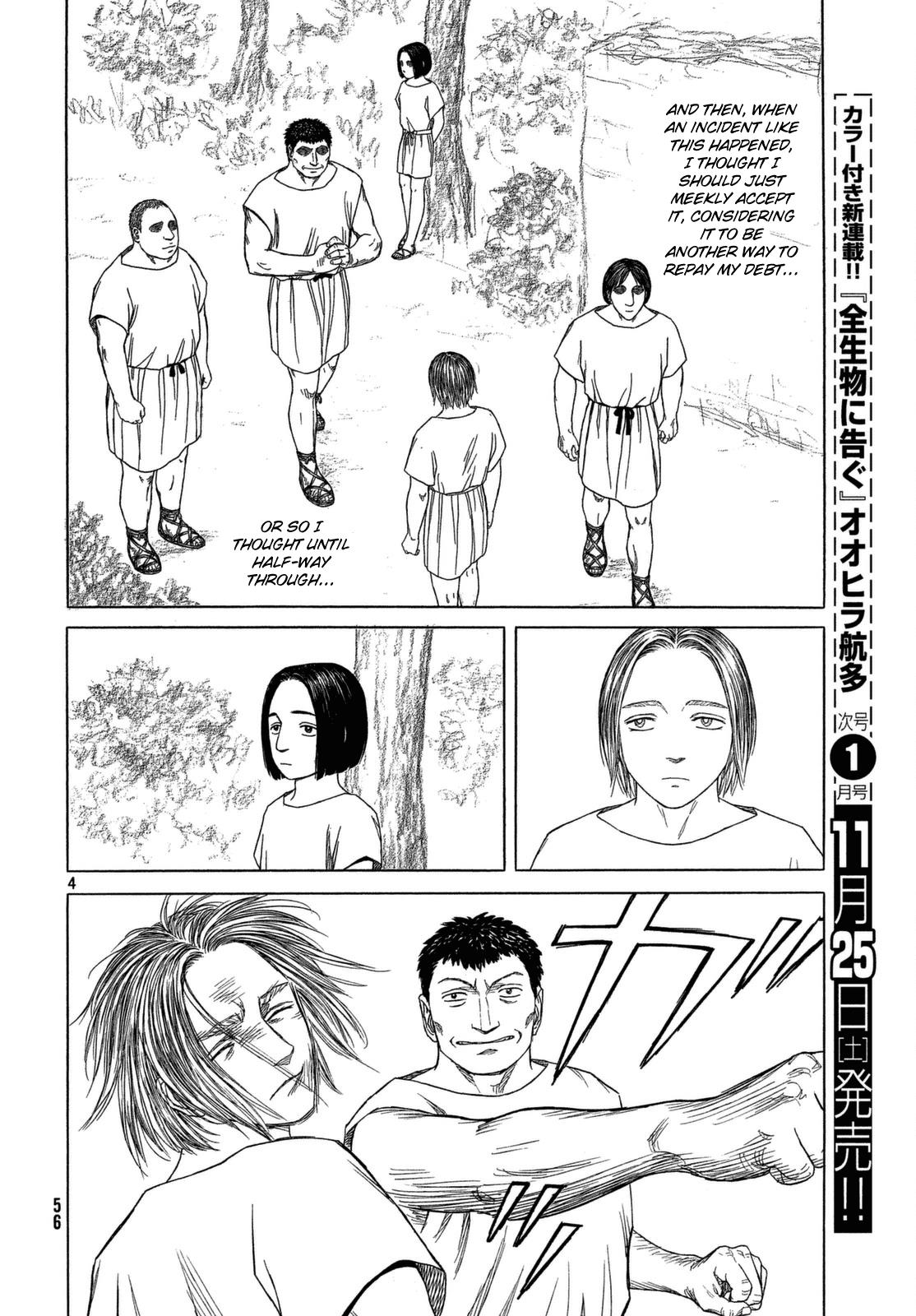Read Historie EN Manga Online
