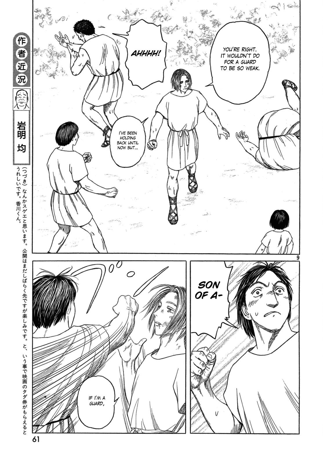 Read Historie EN Manga Online