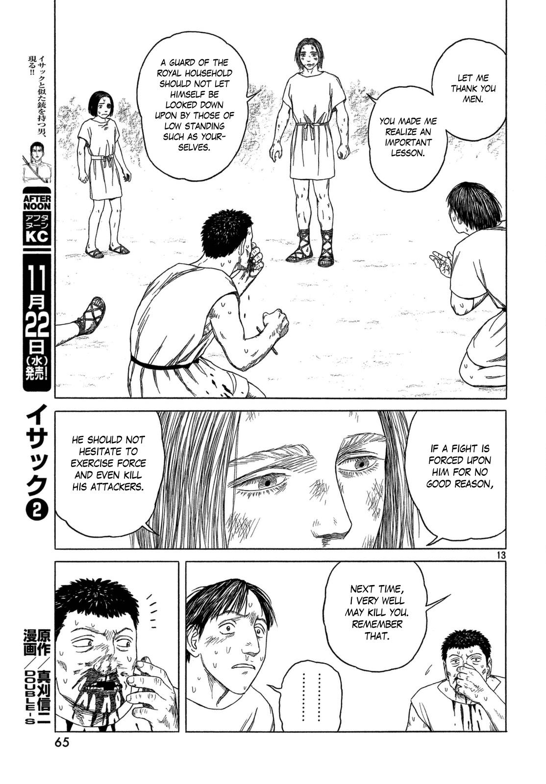 Read Historie EN Manga Online