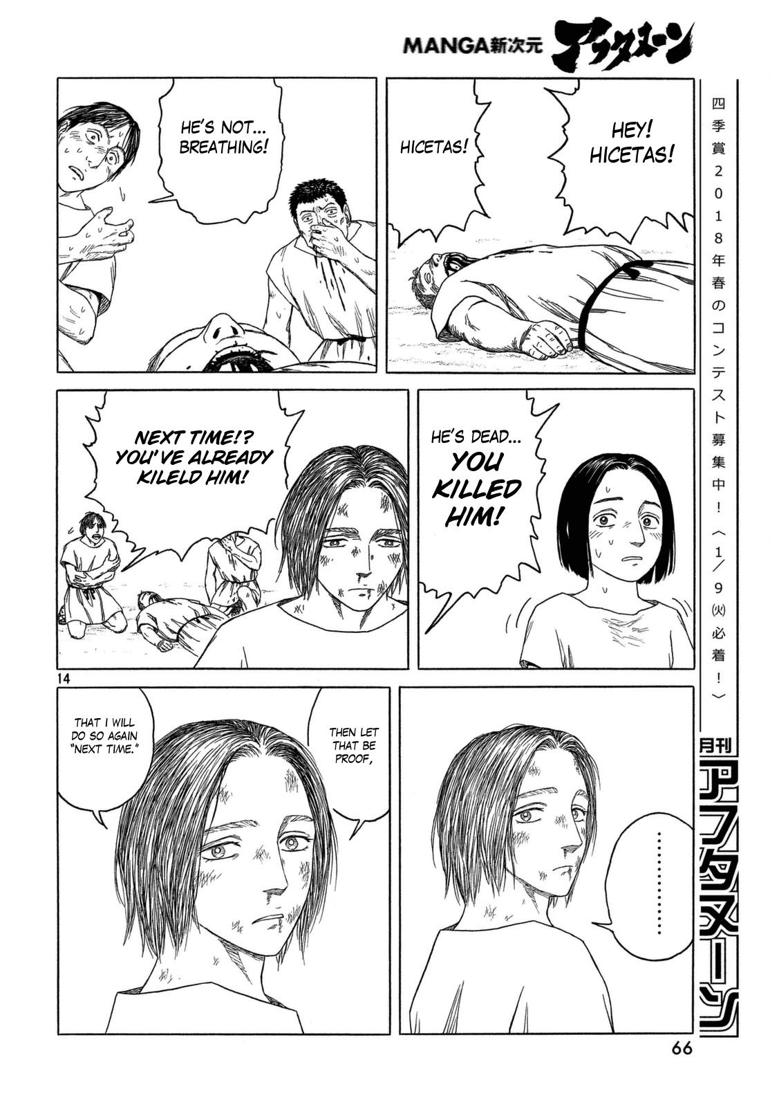 Read Historie EN Manga Online