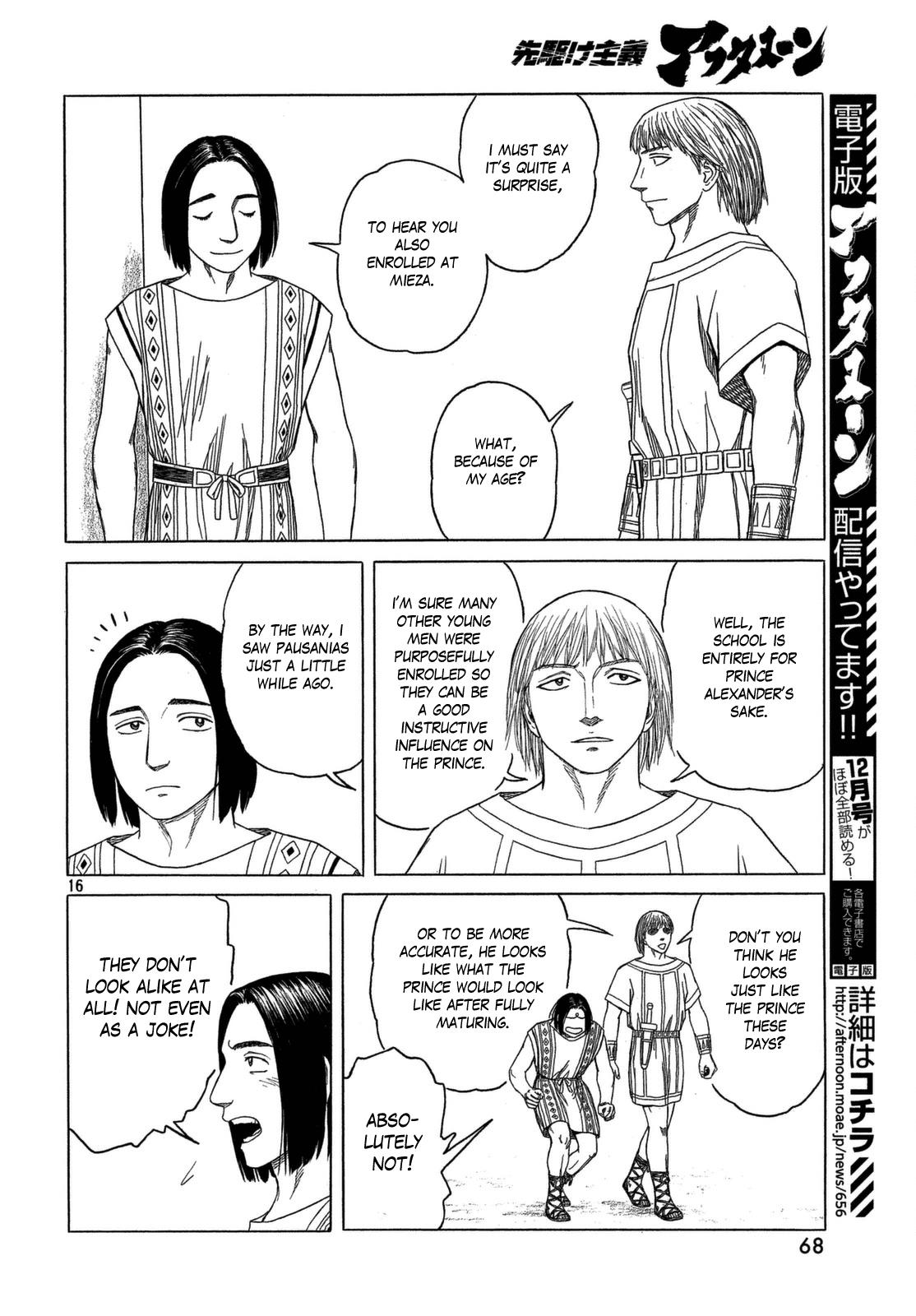 Read Historie EN Manga Online