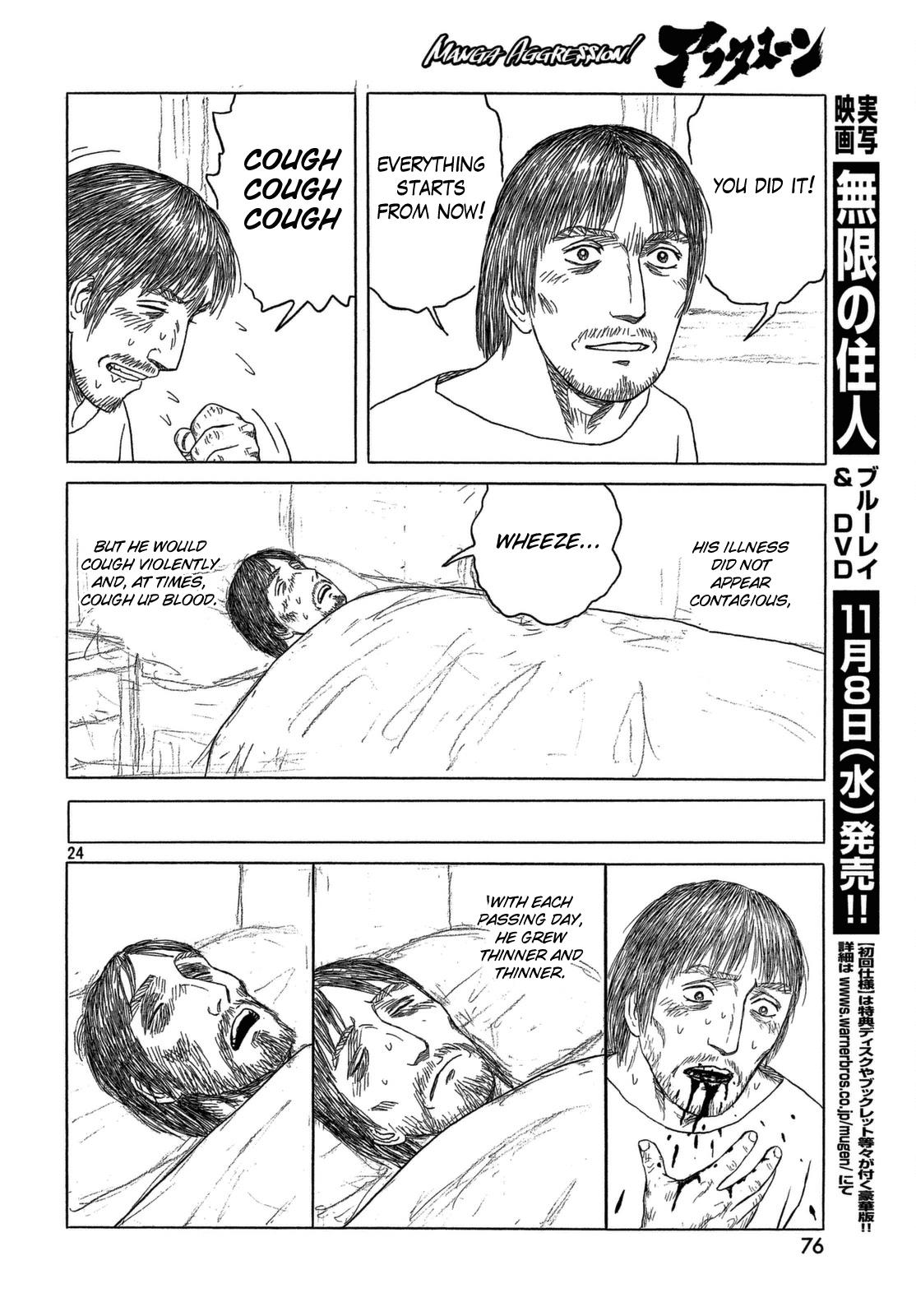 Read Historie EN Manga Online