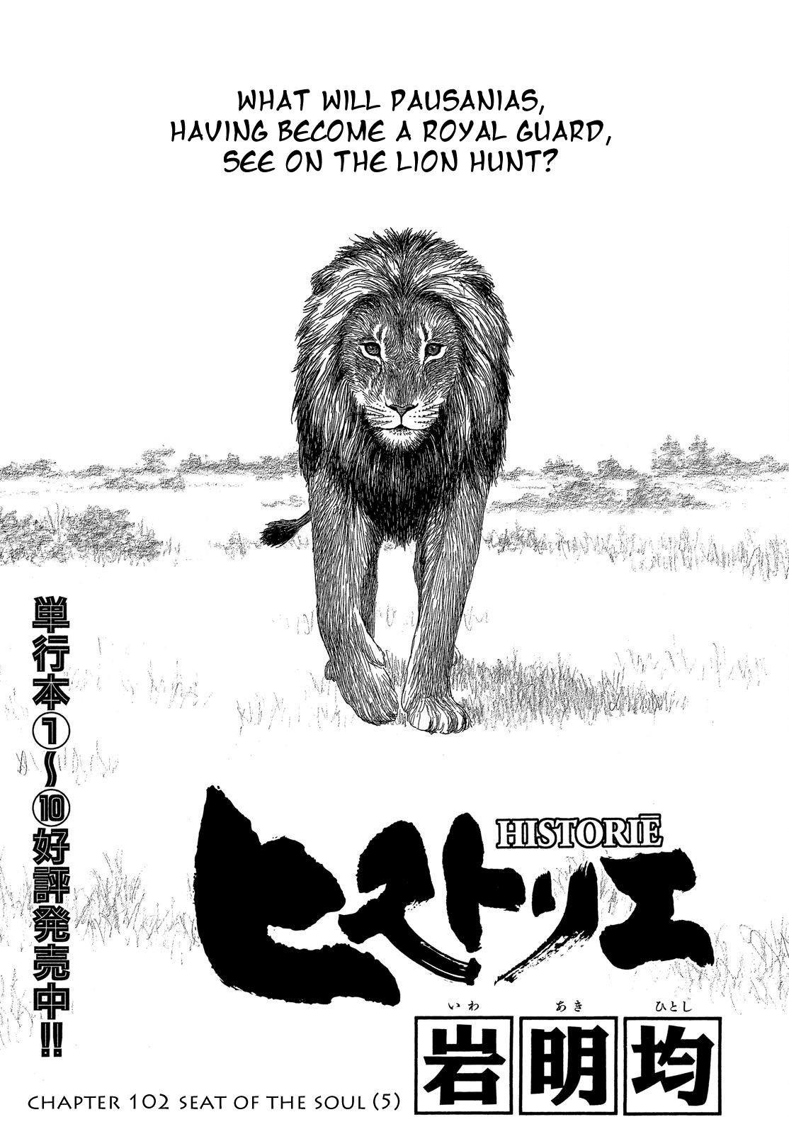 Read Historie EN Manga Online