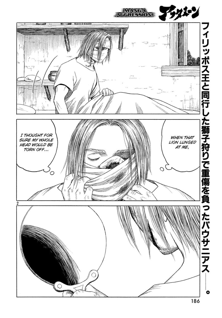 Read Historie EN Manga Online
