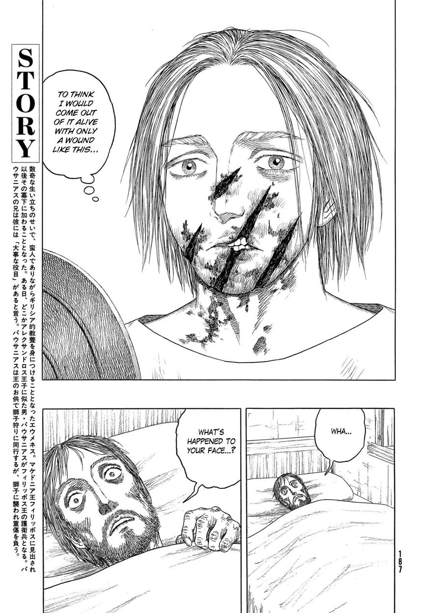 Read Historie EN Manga Online