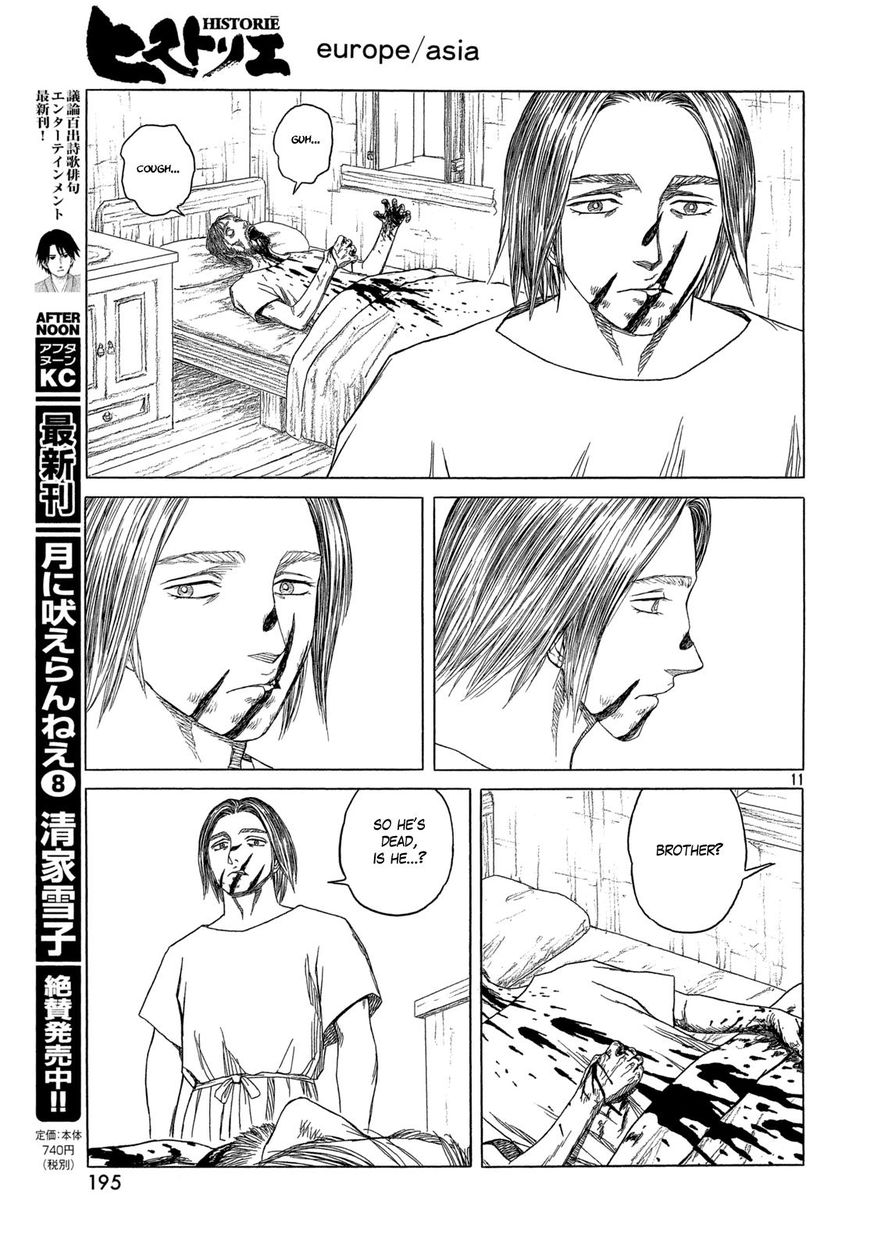 Read Historie EN Manga Online