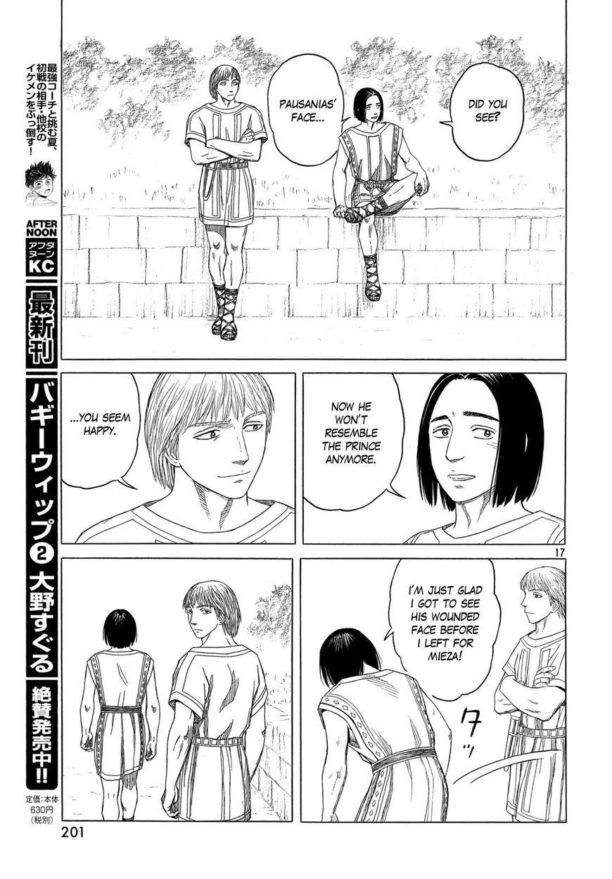 Read Historie EN Manga Online