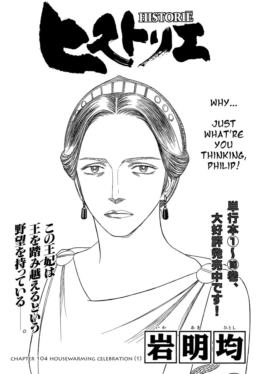 Read Historie EN Manga Online
