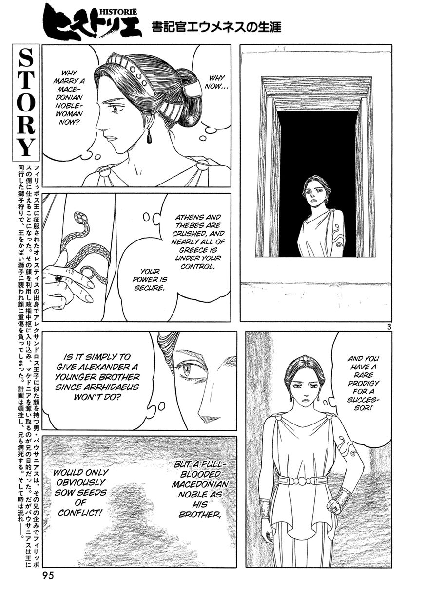 Read Historie EN Manga Online