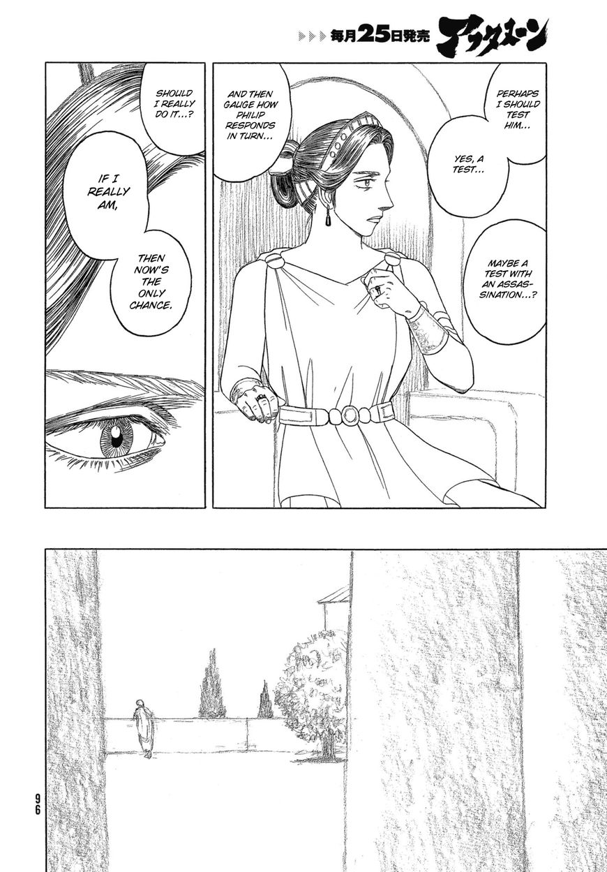 Read Historie EN Manga Online