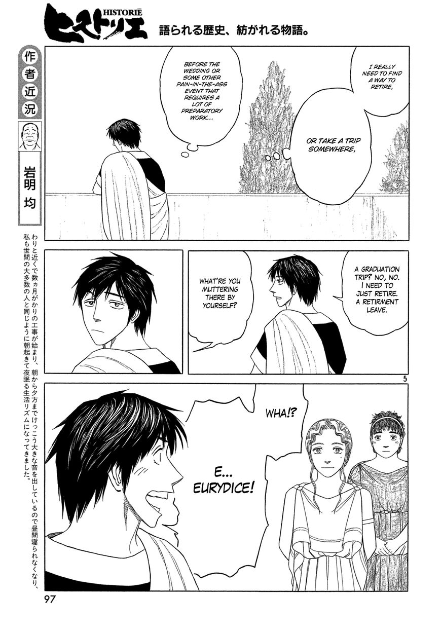Read Historie EN Manga Online